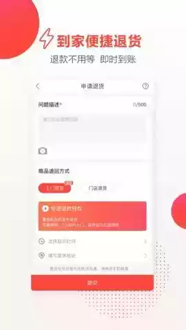 天虹门户网页版