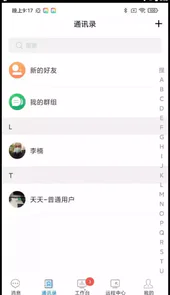 十目