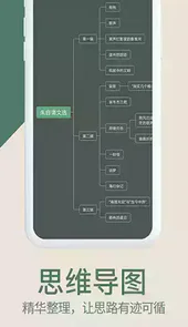 藏书馆pc端