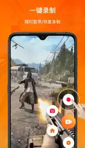 xrecorder录屏大师