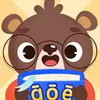 学前拼音练习电子版 7.17