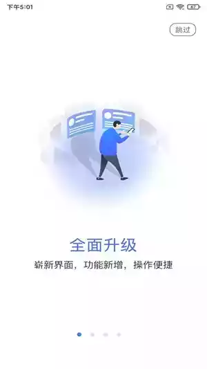 乐学网app