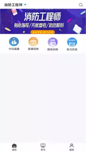 乐学网app