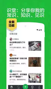 印象笔记官网登录入口