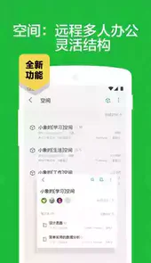 印象笔记官网登录入口