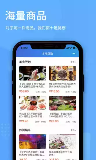 手机百事通app