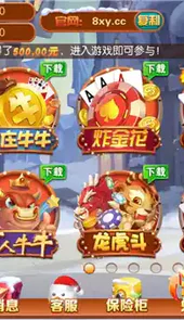 单机斗地主手机版免费版