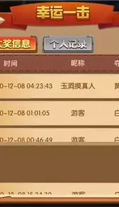 单机斗地主手机版免费版