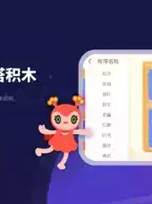 火星编程app