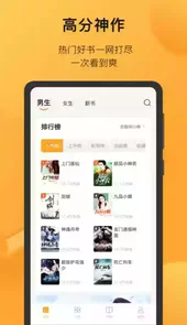 小书狐在线