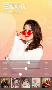 face 修图