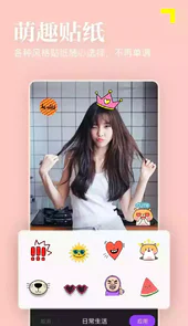 face 修图