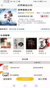 书中阅读网站