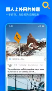 知英双语阅读浏览器