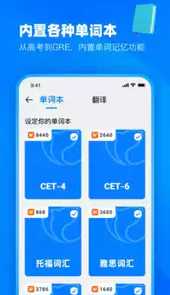 知英双语阅读浏览器