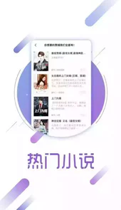 兔兔阅读官方