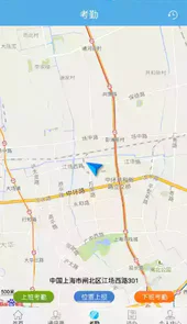 天健oa系统登录