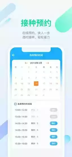 金苗宝5.2.0版本