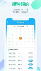 金苗宝5.2.0版本
