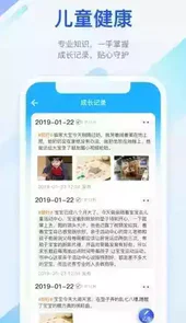 金苗宝5.2.0版本