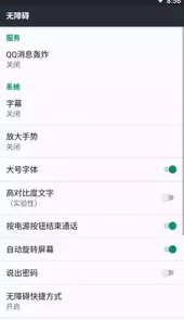 qq信息轰炸器无广告