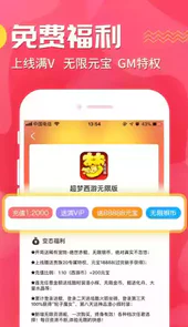 cc助手破解