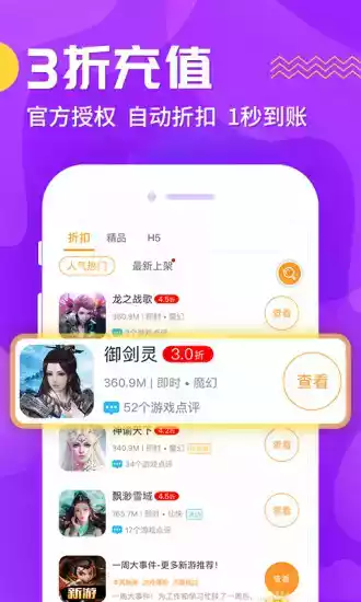 cc助手破解