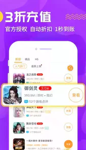 cc助手破解
