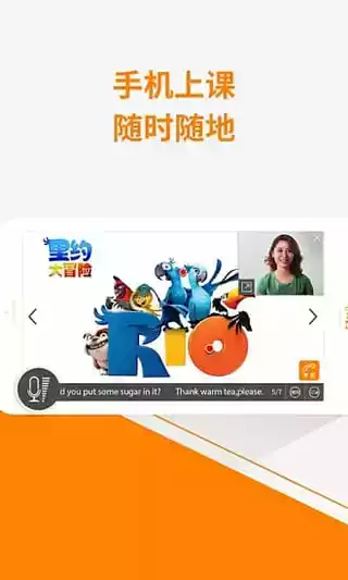 无忧英语官网