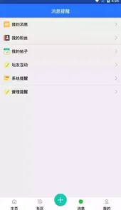 卓聚app苹果版