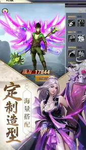 太古神魔录