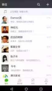 微信多开上架版