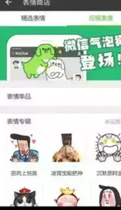 微信多开上架版