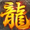 火龙玉兔2合一 6.12