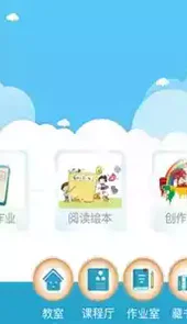 山姆大叔英语视频