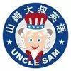 山姆大叔英语视频 1.14
