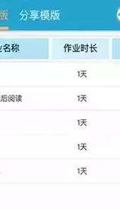 山姆大叔英语视频