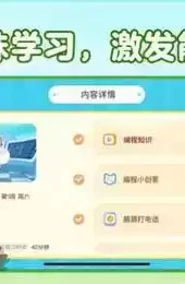 猿编程官网