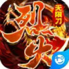 傲视龙城无限钻石 7.20