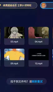 百度网盘电视app