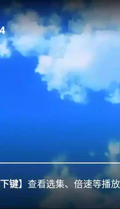 百度网盘电视app