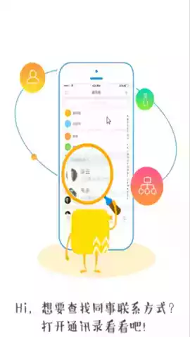 润工作最新版本app