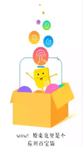 润工作最新版本app