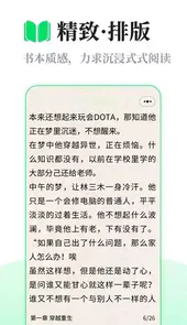 芥蓝读书