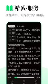 芥蓝读书