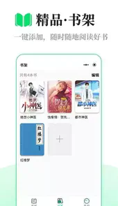 芥蓝读书