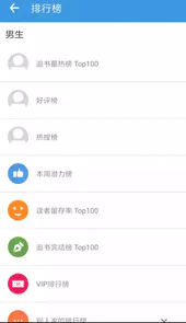 任阅小说阅读器最新