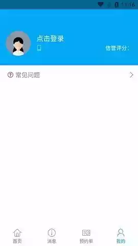 健康九江app二维码