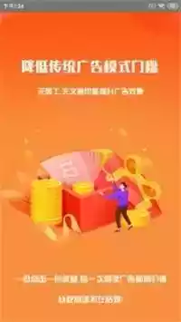 云享社区苹果版