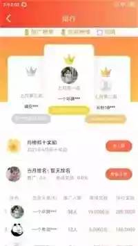 云享社区苹果版